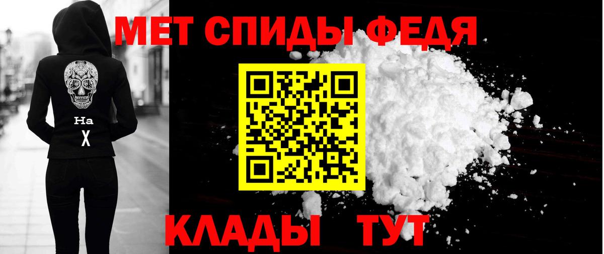 АМФ  Amphetamine Розовый  Амфетамин  Вход с VPN  Тихвин 