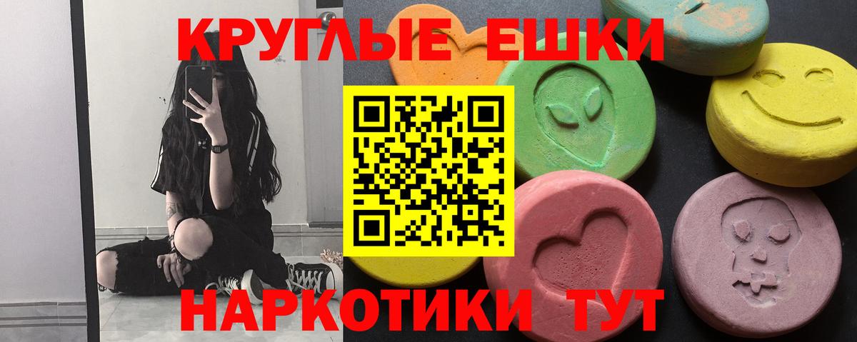 Ecstasy 99%  Вход с VPN  Тихвин  ЭКСТАЗИ диски 