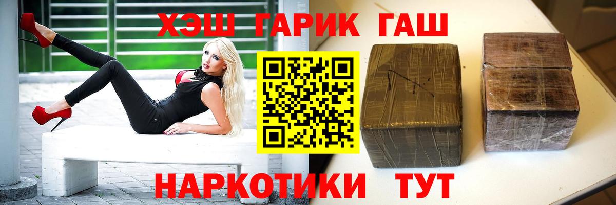 ГАШИШ VHQ Тихвин