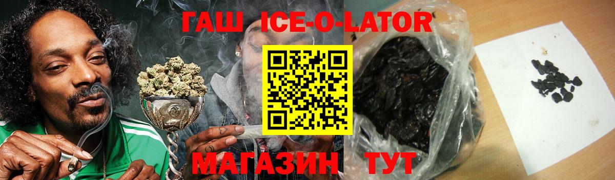 Кокаин Тихвин