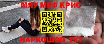 наркотики Новокубанск