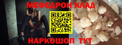 кокаин премиум Новодвинск
