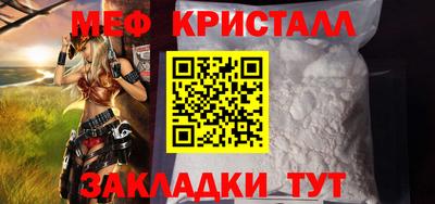 кокаин премиум Новодвинск