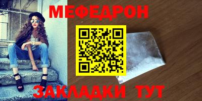 наркотики Новокубанск