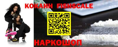 наркотики Новокубанск