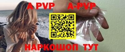 наркотики Новокубанск