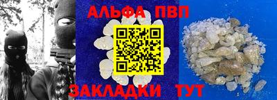 кокаин премиум Новодвинск