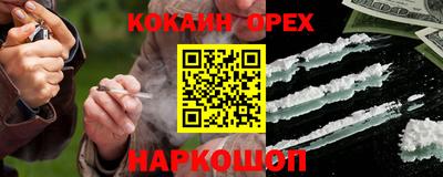 меф Новозыбков