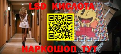 меф Новозыбков
