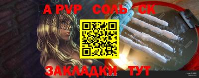 наркотики Новокубанск