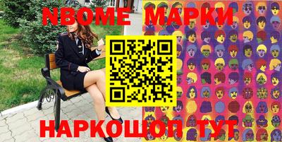 меф Новозыбков