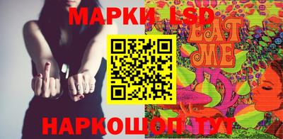 наркотики Новокубанск