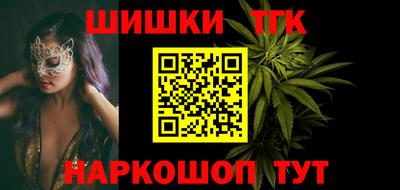 меф Новозыбков