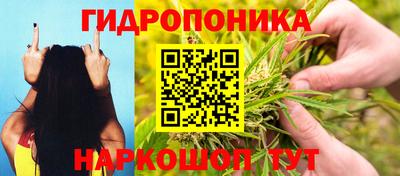 меф Новозыбков