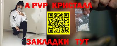 меф Новозыбков