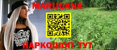 наркотики Новокубанск