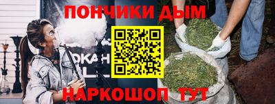 меф Новозыбков