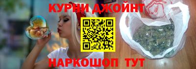 меф Новозыбков