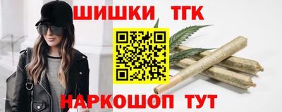 наркотики Новокубанск