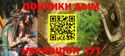 меф Новозыбков
