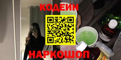 наркотики Новокубанск