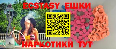 наркотики Новокубанск