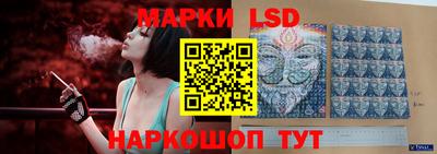 меф Новозыбков