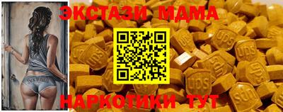 меф Новозыбков