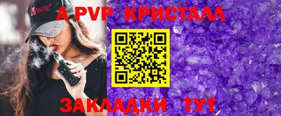 наркотики Новокубанск