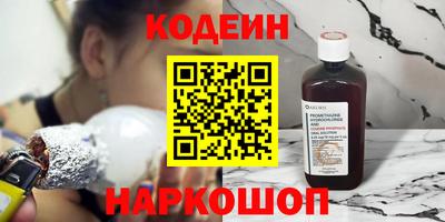 наркотики Новокубанск