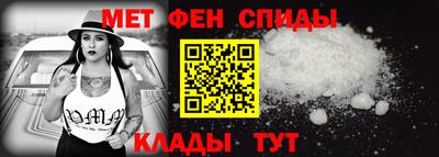 меф Новозыбков