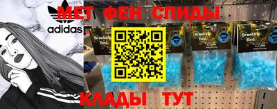 наркотики Новокубанск