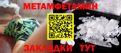 кокаин премиум Новодвинск
