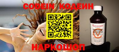 меф Новозыбков