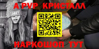 меф Новозыбков