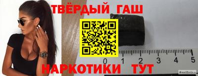 наркотики Новокубанск