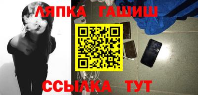 наркотики Новокубанск
