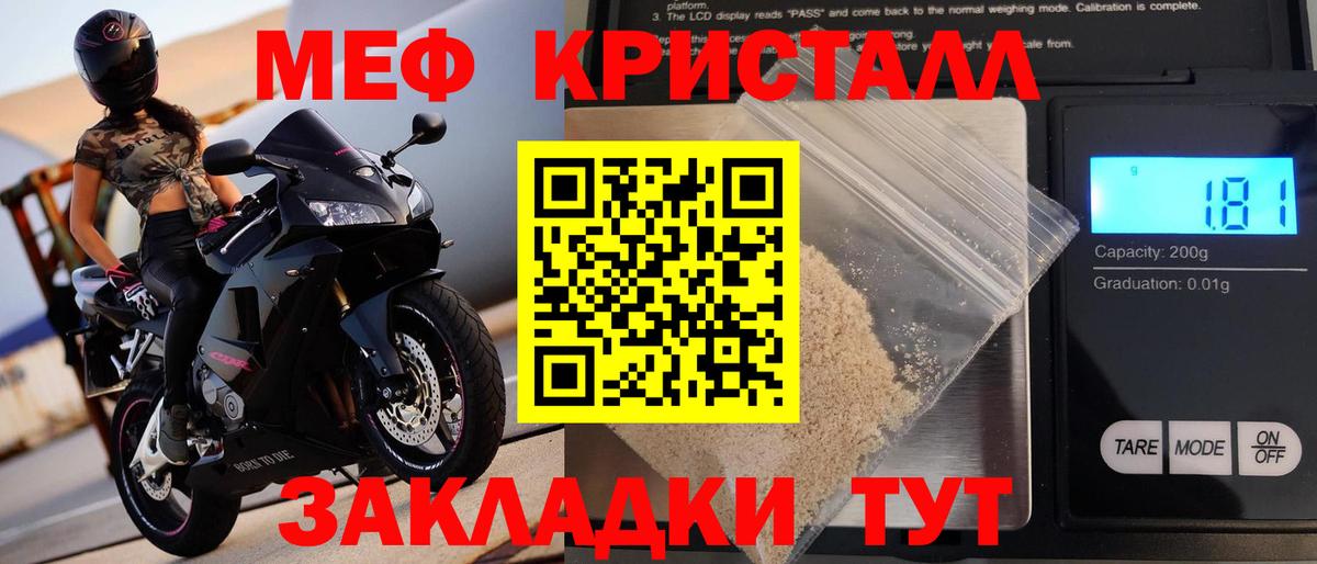 МЕФ VHQ  МЕФ  Вход с VPN  МЯУ-МЯУ  Тихвин  МЯУ-МЯУ 4 MMC 