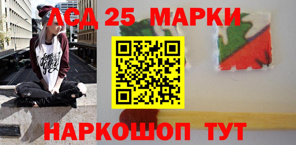 Марки N-bome 1,5мг Тихвин