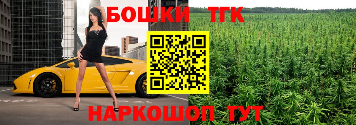 Конопля AK-47  Вход с VPN  МАРИХУАНА LSD WEED  Канабис White Widow  Тихвин 